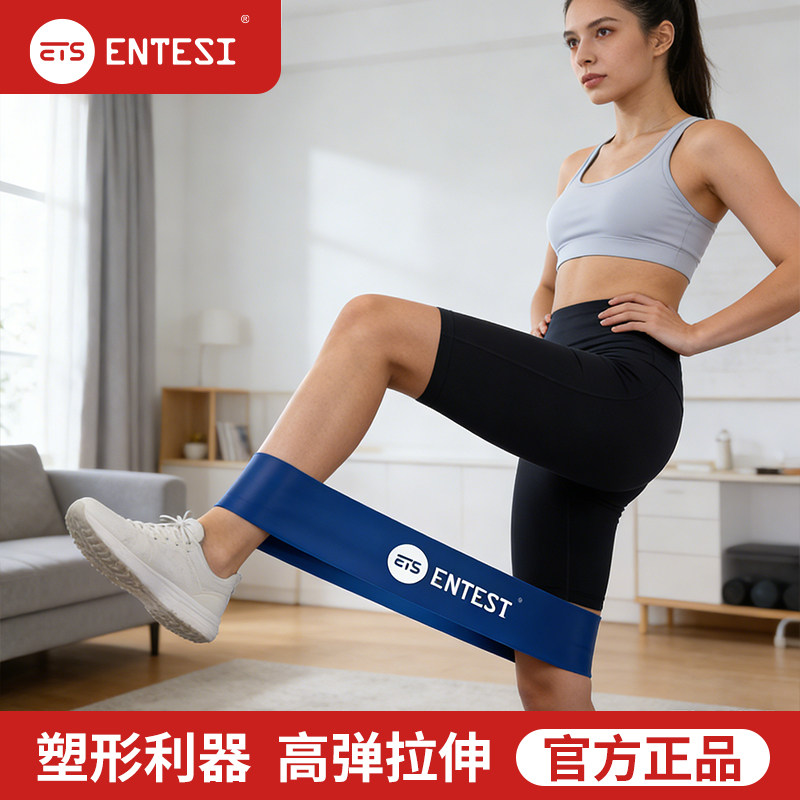 康复训练弹力带术后康复脚踝力量弹力圈医用阻力带腿部肌肉拉力带