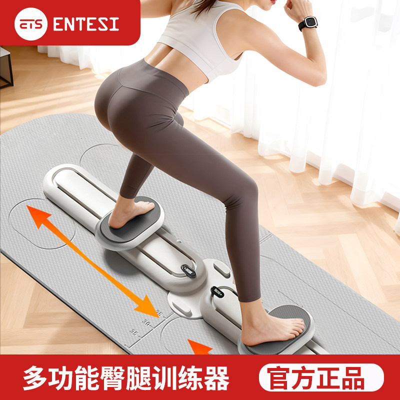 家用多功能健腹板提臀瘦腿神器自动回弹滑雪机产后盆底肌锻炼,运动/瑜伽/健身/球迷用品,美腿机/腿部训练器,淘宝优惠券,粉丝福利购,淘宝优惠卷