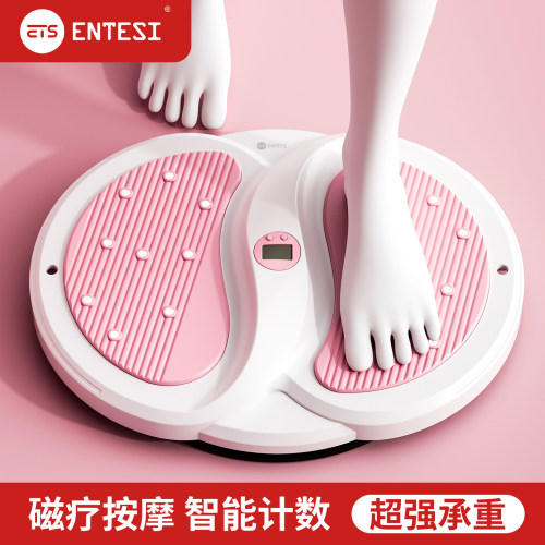 扭腰盘女神健身家用静音运动器按摩收腹塑形美腿转盘扭腰机旋转盘