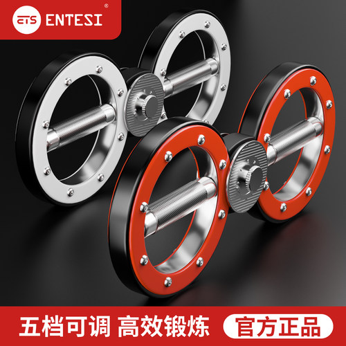 速臂器阻力调节男士新型臂力棒小臂锻炼肌肉手臂力量训练器材