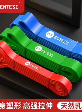 弹力带健身男练胸肌阻力带力量训练田径拉力绳引体向上辅助助力带