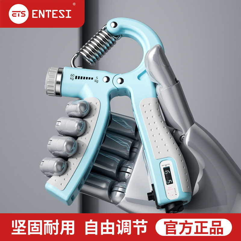握力器专业练手力手指肌肉男士臂力棒可调节计数电子款中小学生