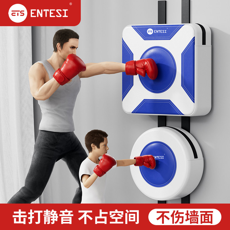 散打拳击墙靶家用沙袋训练器材儿童小孩成人沙包练拳靶子挂墙拳靶
