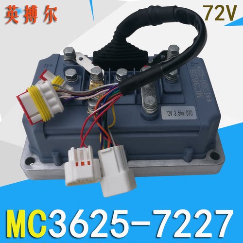 英搏尔控制器MC3625-7227交流电机控制器 金彭D70电动汽车专用
