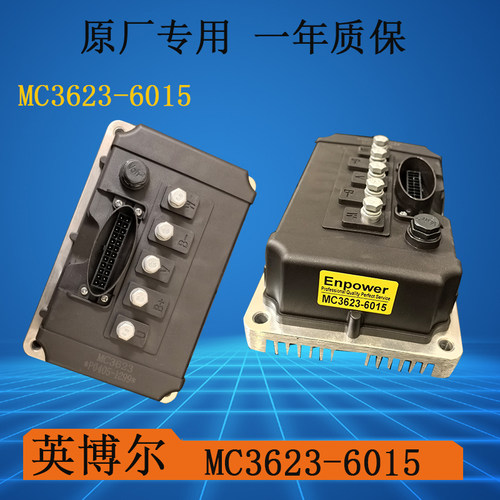 英博尔控制器MC3623-6015