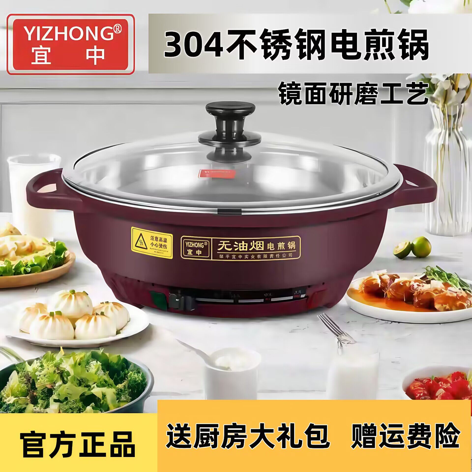 加大单面304不锈钢电饼铛多功能