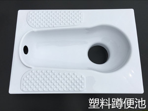 公共场所塑料蹲便器蹲坑便池蹲厕便盆卫生间厕所大便器马桶家用