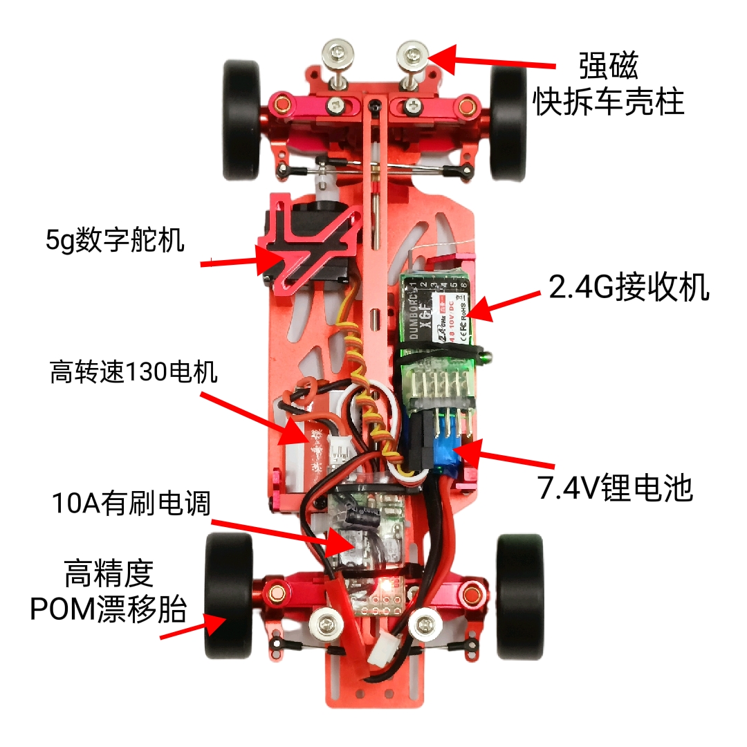 。RC漂移遥控车赛车1/24四驱电动遥控模型赛车蚊车MINI-Q8模型赛