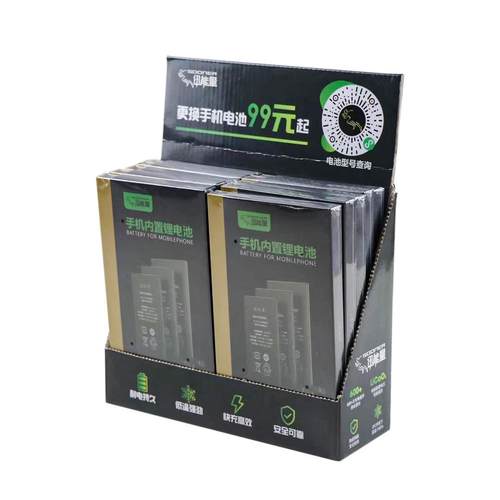 万能安卓迅能量通用多