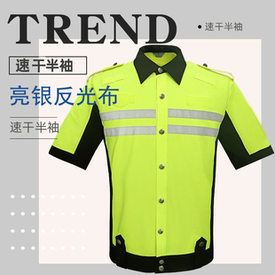 新式交通夏季反光舒适透气安全服荧光绿速干面料短袖后背可印logo