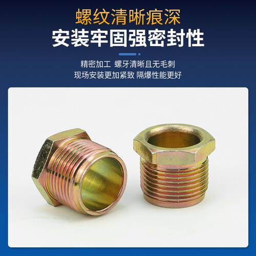 防爆压紧螺母 碳钢镀锌G1/2G3/4G1碳钢防爆压紧罗锁扣锁紧螺母