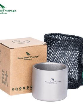 必唯75ml纯钛小双层杯防烫迷你户外旅行野餐饮水杯茶杯Ti3045D