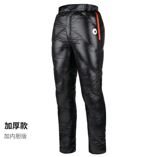 翼马羽绒裤800蓬松白鹅绒露营