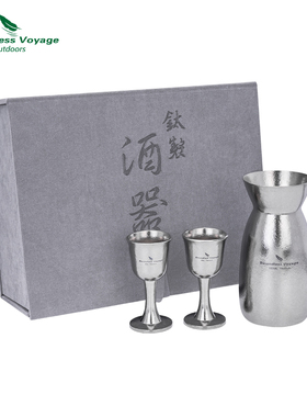 Boundless Voyage必唯纯钛分酒器酒杯套装户外露营旅行茶杯水杯
