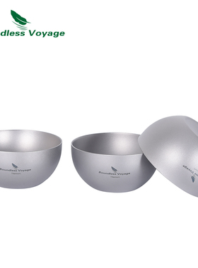 Boundless Voyage必唯双层茶杯纯钛30ml户外水杯便携杯子Ti3081D