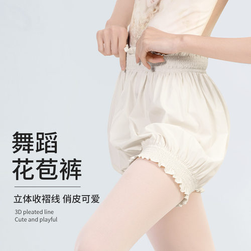 舞蹈短裤女芭蕾舞中国舞练功裤成人跳舞基训松紧腰热身裤子瑜伽裤