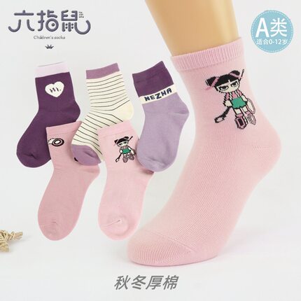 六指鼠儿童袜子批发25秋冬厚款精梳棉中大童女童婴儿中筒 A类厚棉