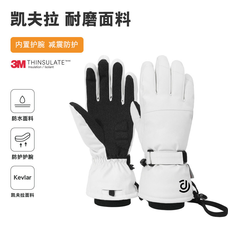 凯夫拉滑雪手套冬季保暖防水3M男士户外加厚防水内置护腕女 批发,户外/登山/野营/旅行用品,滑雪手套,淘宝优惠券,粉丝福利购,淘宝优惠卷