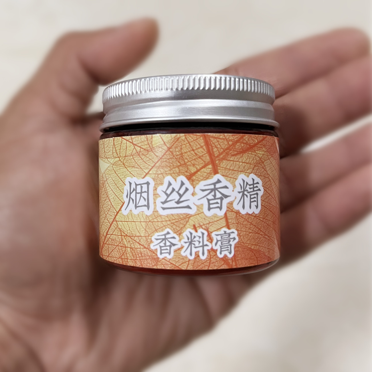 买二送一汇香源烟用香料香精膏图片