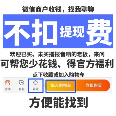 微信收款音响F1二维码收钱播报器独立4G网络音箱大音量收付款报价