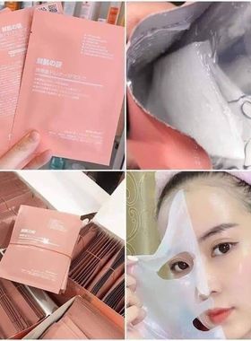 面膜Mat na thach colagen NTC xoanhan nangcoda hop 5 mieng