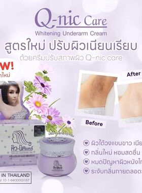 Kem tri tham nach hoi nach Q-Nic-care tri tham ben thammong