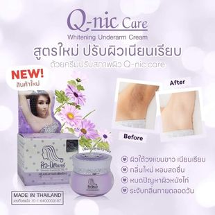 nach hoi ben tri thammong care tham Nic Kem