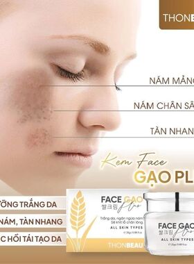 越南面霜Kem face gao da chuc nang 25g duong trang mo thamnam
