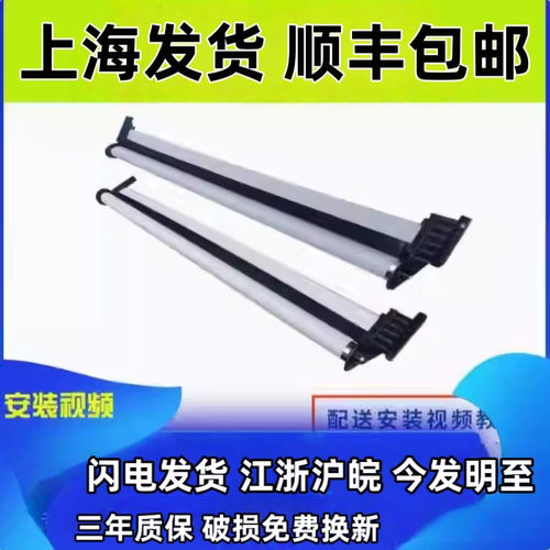 适用长安遮阳卷帘cs75 cs75puls cs55 cs55puls 车内天窗遮阳卷帘