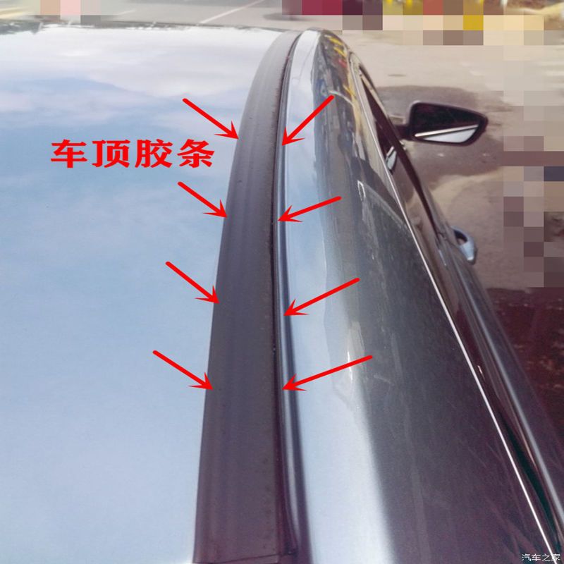 适配日产14代轩逸启辰D60玛驰R30车顶流水槽胶条车顶压条防水条