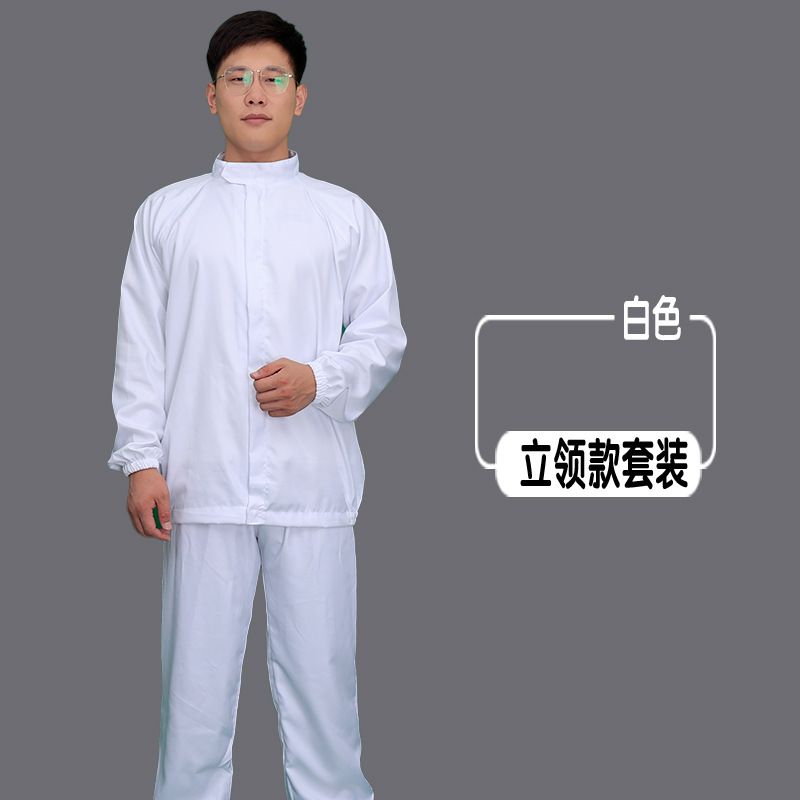 食品工装工作服立领连帽套装分体上衣裤子生产车间男女长袖劳保服