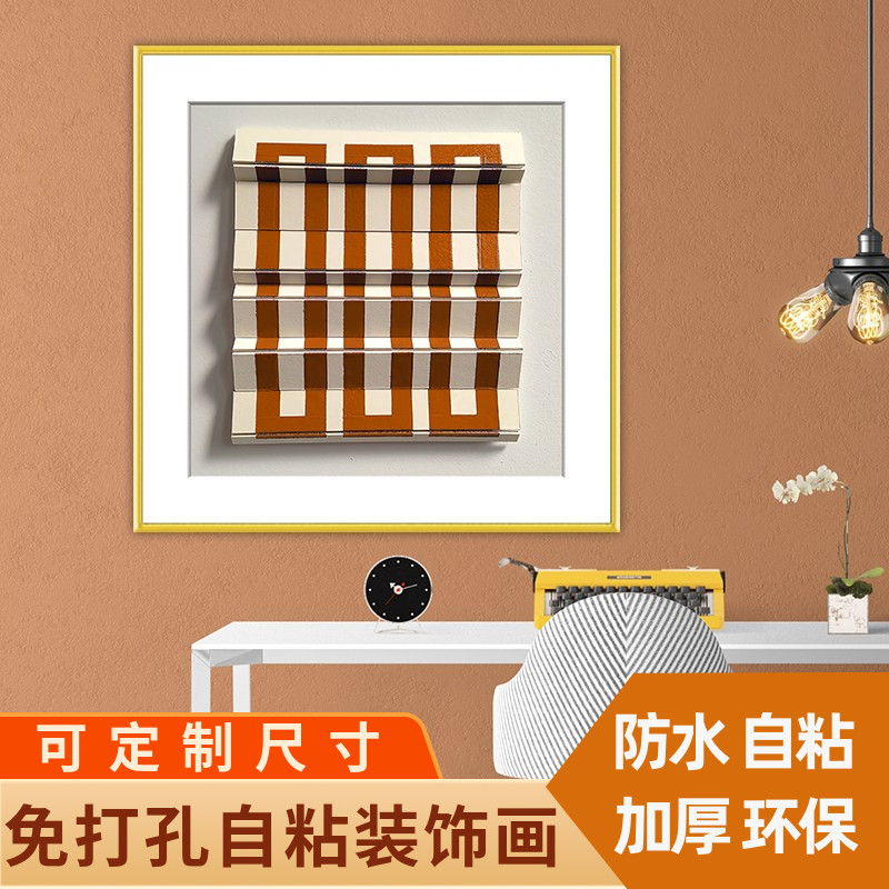 餐厅艺术可定制立体粘贴画