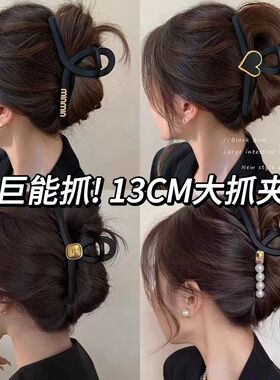 气质高级磨砂黑色夹大号13CM新款鲨鱼发夹子女后脑勺抓夹头饰网红