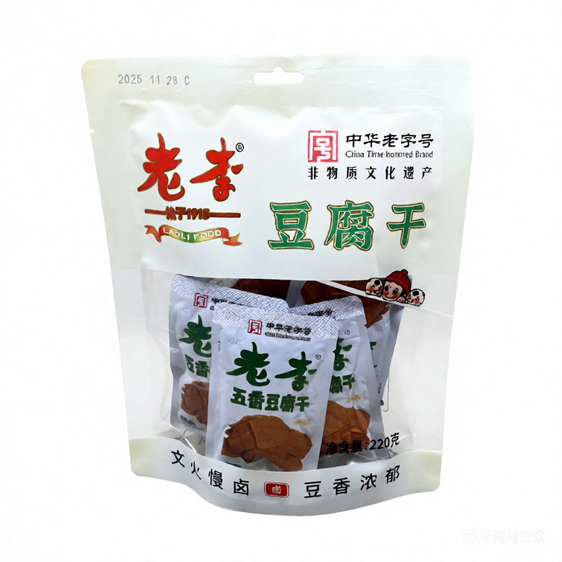 温州特产老李五香豆腐干220g中华老字号独立装即食零食豆香浓郁