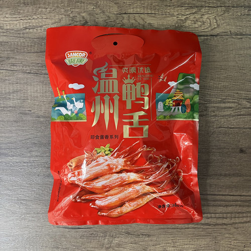 爽康卤味温州特产酱鸭舌即食