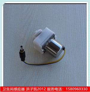 BEIDUO贝多厦门感应小便器配件暗装大小便器脉冲电磁阀冲水阀电机