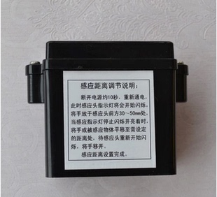 American Standard/美标电池仓4节5号6V电容电池仓密封感应电源盒