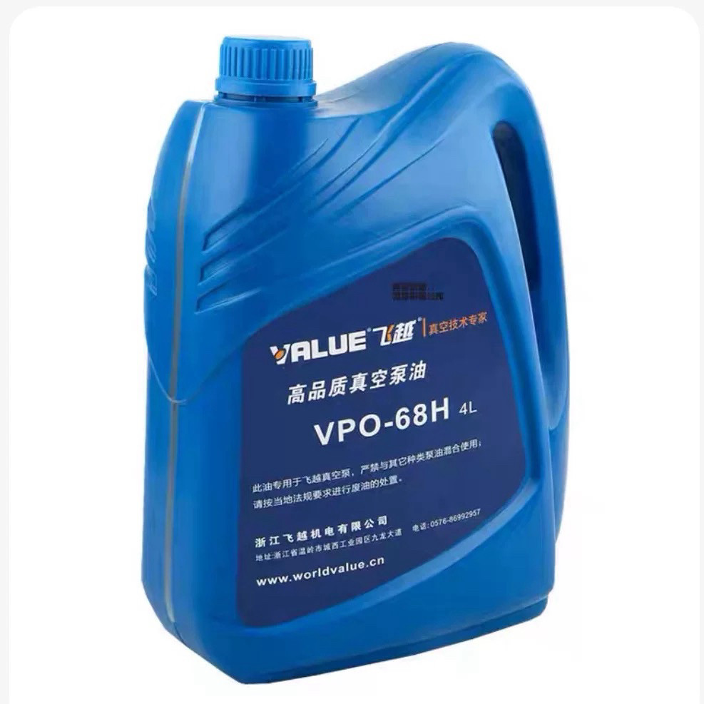 飞越VALUE真空泵专用油机油