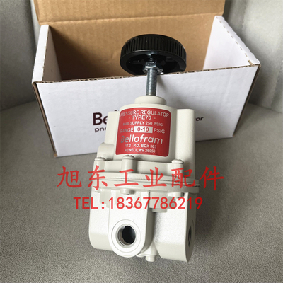 BELLOFRAM贝罗孚减压阀调压阀