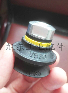 韩国VTEC威泰克VMECA黑色丁晴橡胶真空吸盘带接头VB30N-1/8F