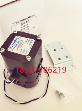 美国进口ControlAir康气通TYPE500X电气比例阀电空转换器500-AC