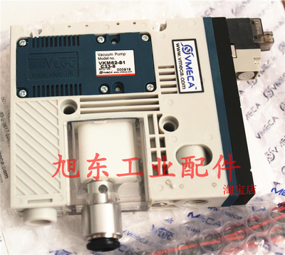 韩国VMECA威泰克VTEC真空发生器