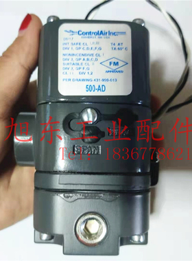 美国CONTROLAIR康气通TYPE500X电气比例阀500-AC 500-AE 500-AD