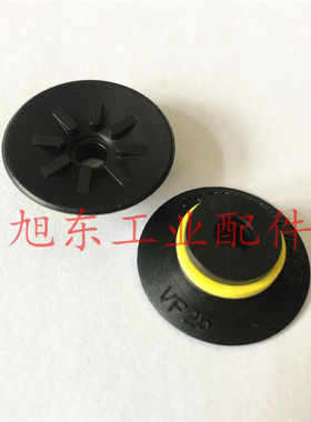 正品VTEC VMECA黑色橡胶真空吸盘 VF25-3