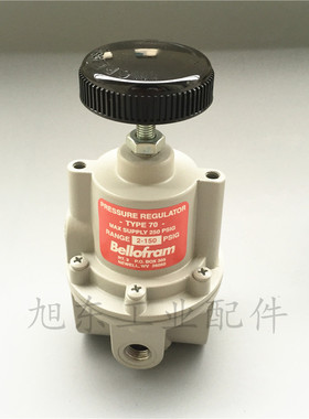 原装美国BELLOFRAM百乐福TYPE70精密稳压2~150PSI调压阀减压阀
