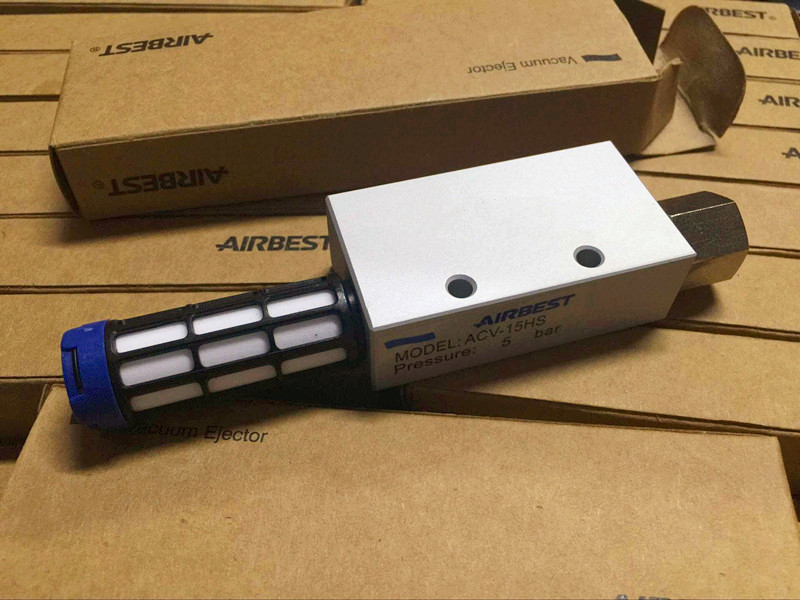 真空发生器AIRBEST阿尔贝斯