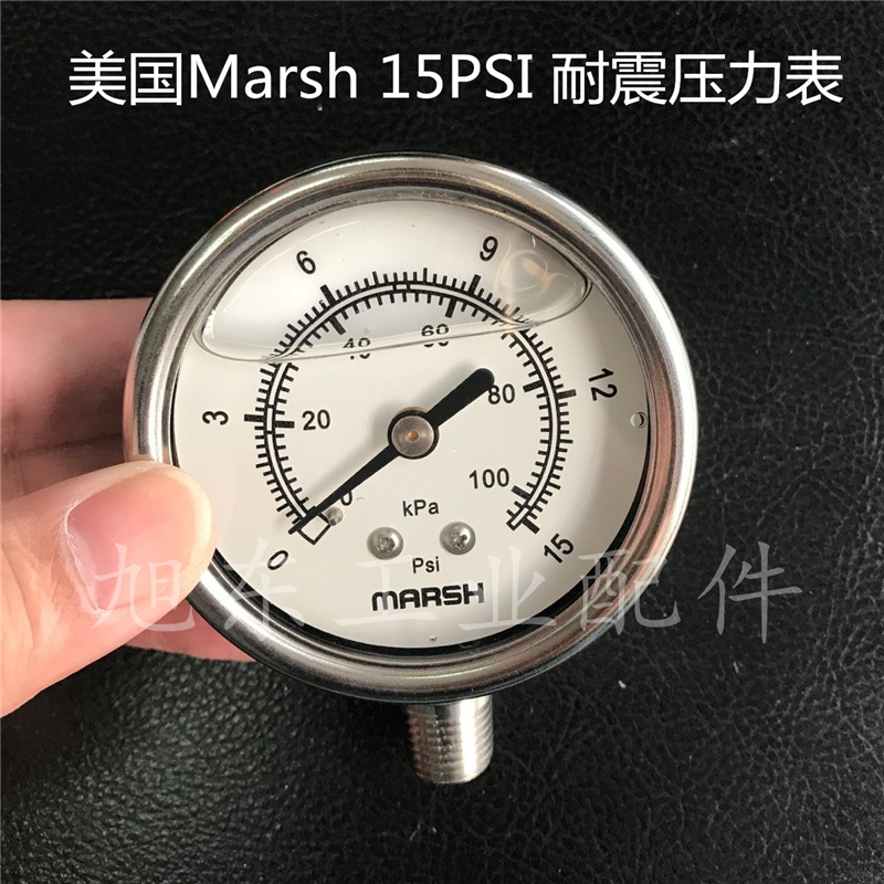 原装Marsh美国马士0~15PSI充油耐震径向不锈钢气压表压力表 五金/工具 压力表 原图主图