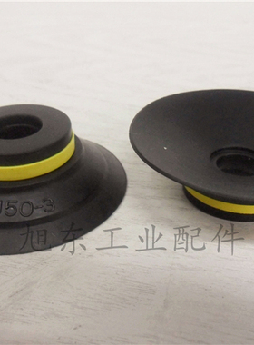 原装VTEC韩国VMECA威泰克黑色扁平吸盘真空吸盘VU50-3