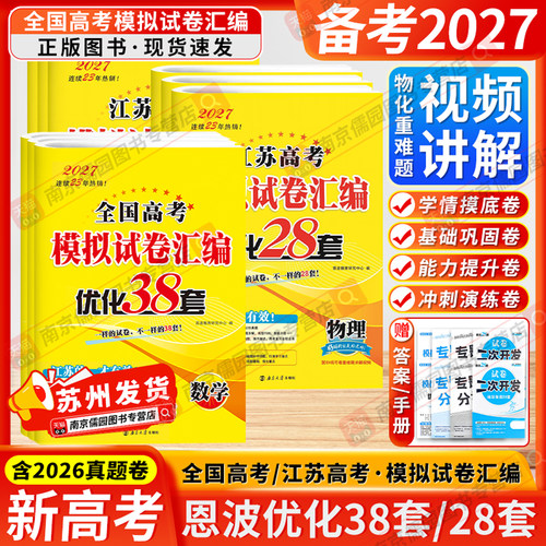 苏州发货 团购优惠 官方授权 正版保证