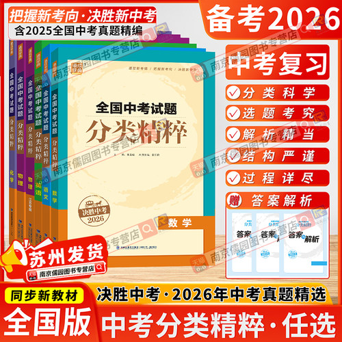 苏州发货 团购优惠 官方授权 正版保证
